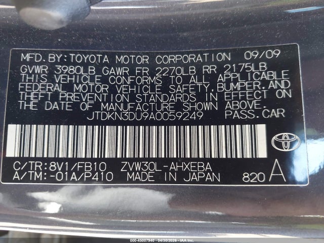 Продажа на аукционе авто 2010 Toyota Prius Iii, vin: JTDKN3DU9A0059249, номер лота: 45007940