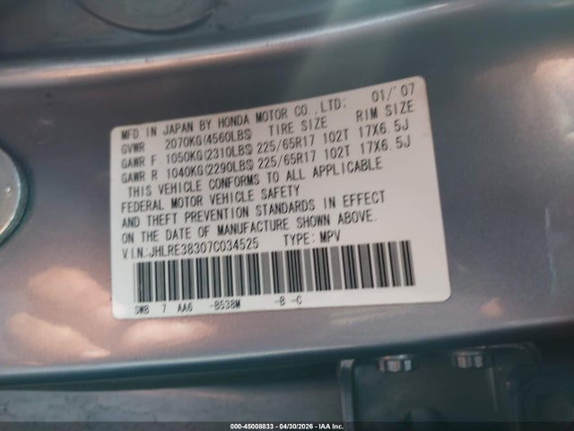 2007 Honda Cr-v Lx მანქანა იყიდება აუქციონზე, vin: JHLRE38307C034525, აუქციონის ნომერი: 45008833
