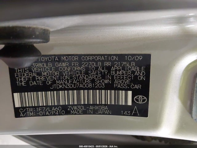 2010 Toyota Prius V მანქანა იყიდება აუქციონზე, vin: JTDKN3DU7A0081203, აუქციონის ნომერი: 45010423