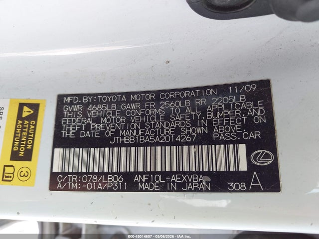 2010 Lexus Hs 250h მანქანა იყიდება აუქციონზე, vin: JTHBB1BA5A2014267, აუქციონის ნომერი: 45014607