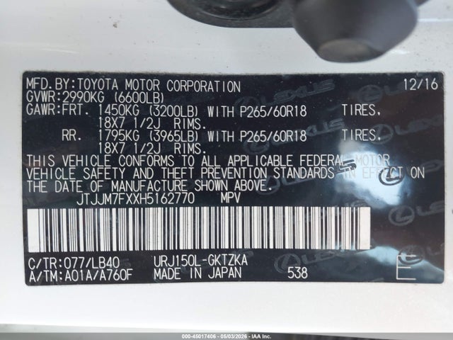 Продажа на аукционе авто 2017 Lexus Gx 460 Luxury, vin: JTJJM7FXXH5162770, номер лота: 45017406