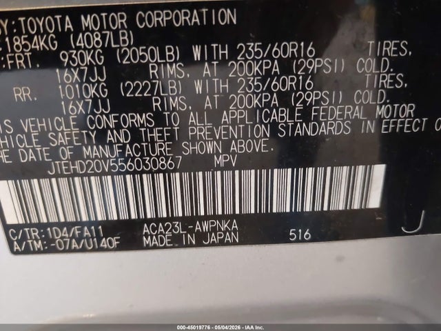 Продажа на аукционе авто 2005 Toyota Rav4, vin: JTEHD20V556030867, номер лота: 45019776