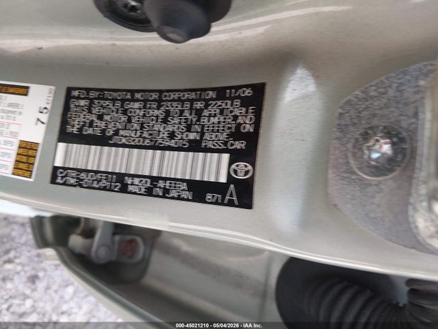 2007 Toyota Prius მანქანა იყიდება აუქციონზე, vin: JTDKB20U677594015, აუქციონის ნომერი: 45021210