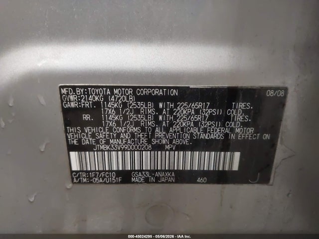 2009 Toyota Rav4 Base V6 მანქანა იყიდება აუქციონზე, vin: JTMBK33V99D000208, აუქციონის ნომერი: 45024295