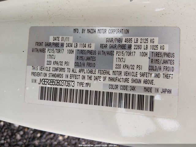 2011 Mazda Cx-7 I Sport მანქანა იყიდება აუქციონზე, vin: JM3ER2B50B0370973, აუქციონის ნომერი: 45024744