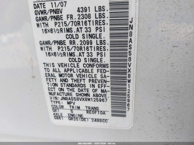 2008 Nissan Rogue S მანქანა იყიდება აუქციონზე, vin: JN8AS58VX8W125967, აუქციონის ნომერი: 45024961