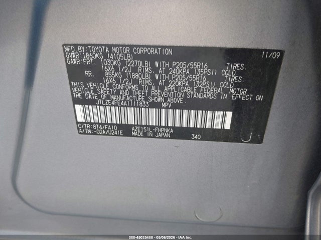 Продаж на аукціоні авто 2010 Scion Xb, vin: JTLZE4FE4A1111833, номер лоту: 45025488