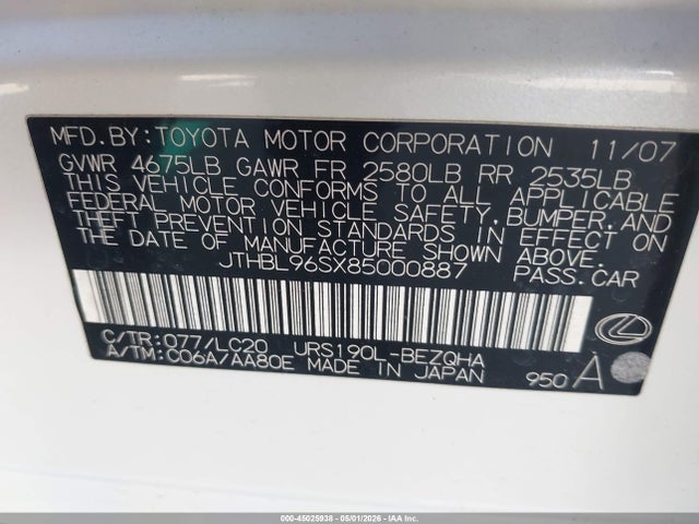 Aukcja sprzedaży 2008 Lexus Gs 460, vin: JTHBL96SX85000887, numer aukcji: 45025938