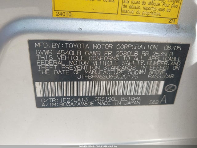 Продаж на аукціоні авто 2006 Lexus Gs 300, vin: JTHBH96S065020175, номер лоту: 45028745