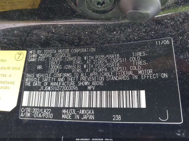 Продажа на аукционе авто 2007 Lexus Rx 400h, vin: JTJGW31U372003096, номер лота: 45028821
