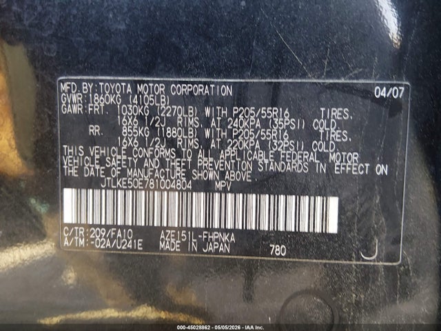 2008 Scion Xb მანქანა იყიდება აუქციონზე, vin: JTLKE50E781004804, აუქციონის ნომერი: 45028862