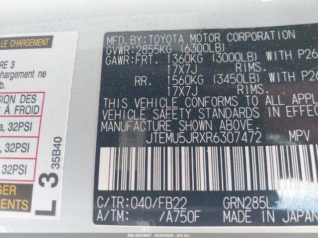 2024 Toyota 4runner Sr5 მანქანა იყიდება აუქციონზე, vin: JTEMU5JRXR6307472, აუქციონის ნომერი: 45029047