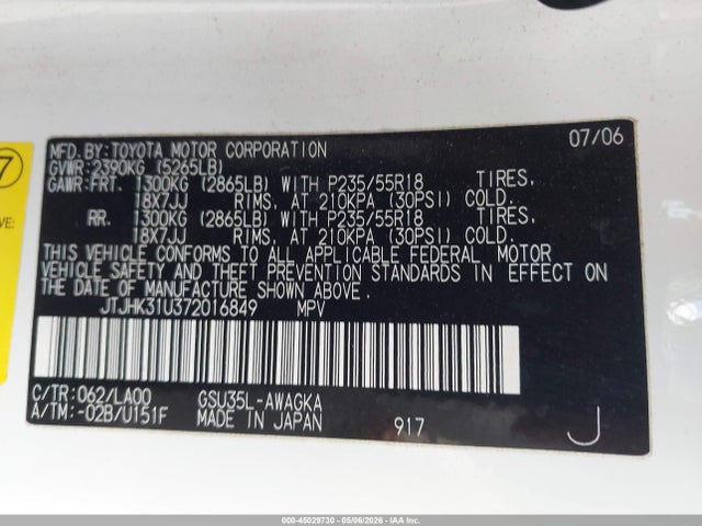 2007 Lexus Rx 350 მანქანა იყიდება აუქციონზე, vin: JTJHK31U372016849, აუქციონის ნომერი: 45029730