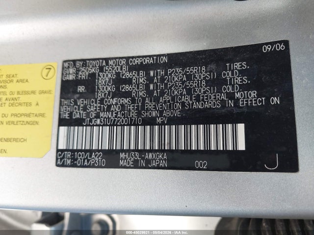 2007 Lexus Rx 400h მანქანა იყიდება აუქციონზე, vin: JTJGW31U772001710, აუქციონის ნომერი: 45029921