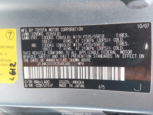 Продажа на аукционе авто 2008 Lexus Rx 350, vin: JTJHK31U782048348, номер лота: 45030202