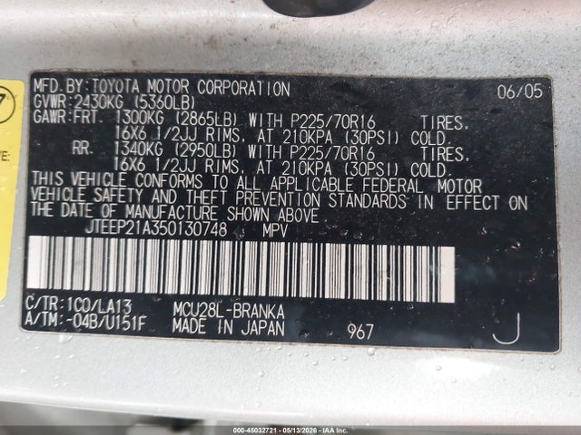 Продаж на аукціоні авто 2005 Toyota Highlander V6, vin: JTEEP21A350130748, номер лоту: 45032721