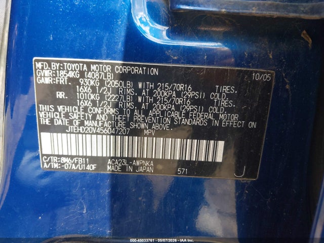 45033761 :رقم المزاد ، JTEHD20V456047207 vin ، 2005 Toyota Rav4 مزاد بيع