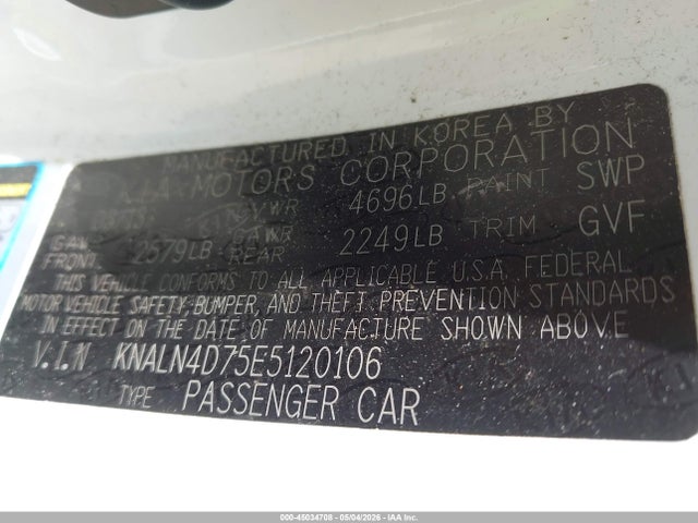 2014 Kia Cadenza Premium მანქანა იყიდება აუქციონზე, vin: KNALN4D75E5120106, აუქციონის ნომერი: 45034708