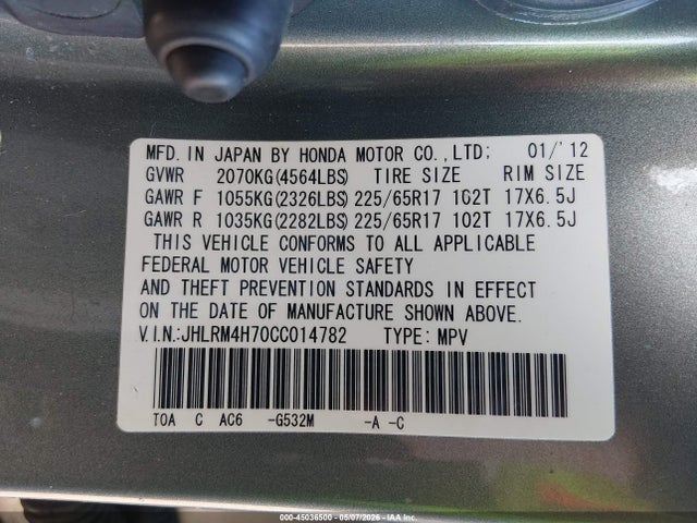 2012 Honda Cr-v Ex-l მანქანა იყიდება აუქციონზე, vin: JHLRM4H70CC014782, აუქციონის ნომერი: 45036500