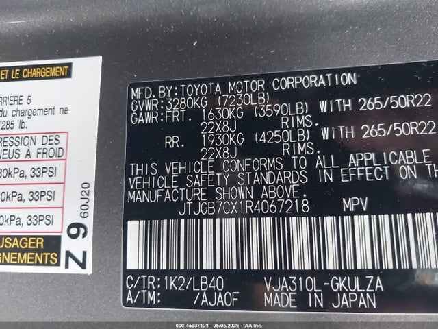 2024 Lexus Lx 600 Luxury მანქანა იყიდება აუქციონზე, vin: JTJGB7CX1R4067218, აუქციონის ნომერი: 45037121