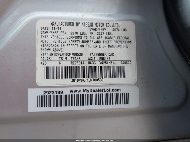 2012 Infiniti G25 Journey მანქანა იყიდება აუქციონზე, vin: JN1DV6AP4CM700539, აუქციონის ნომერი: 45037878