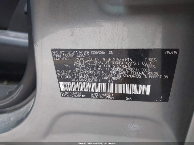 Продаж на аукціоні авто 2005 Toyota Rav4, vin: JTEHD20VX50066511, номер лоту: 45038625