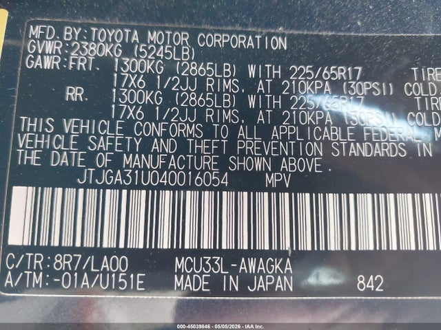 Продажа на аукционе авто 2004 Lexus Rx 330, vin: JTJGA31U040016054, номер лота: 45039846