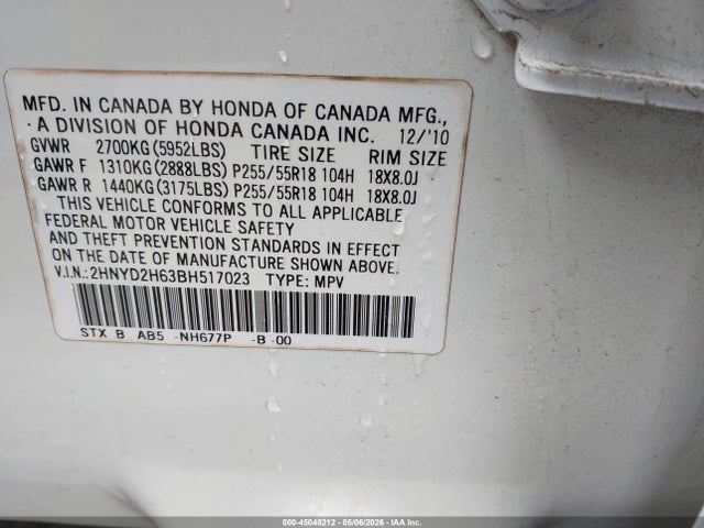 2011 Acura Mdx Technology Package მანქანა იყიდება აუქციონზე, vin: 2HNYD2H63BH517023, აუქციონის ნომერი: 45048212