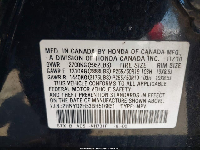 2011 Acura Mdx Advance Package მანქანა იყიდება აუქციონზე, vin: 2HNYD2H53BH516851, აუქციონის ნომერი: 45048333