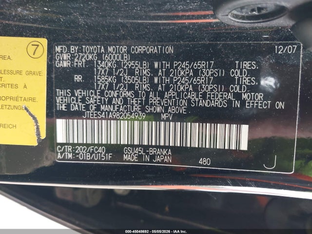 2008 Toyota Highlander მანქანა იყიდება აუქციონზე, vin: JTEES41A982054939, აუქციონის ნომერი: 45048692