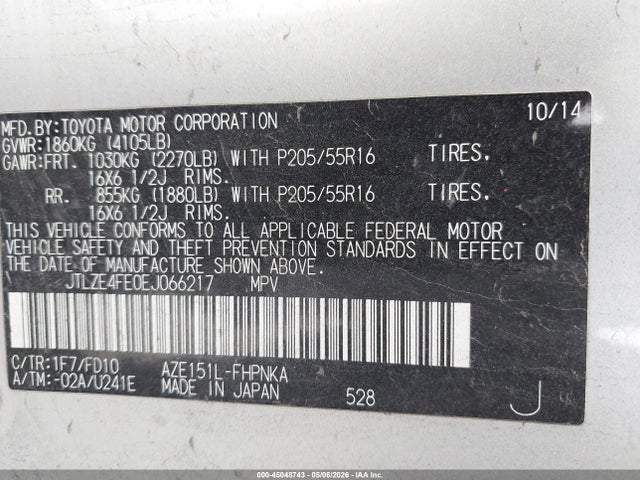 Scion XB 2014 JTLZE4FE0EJ066217 Image 9