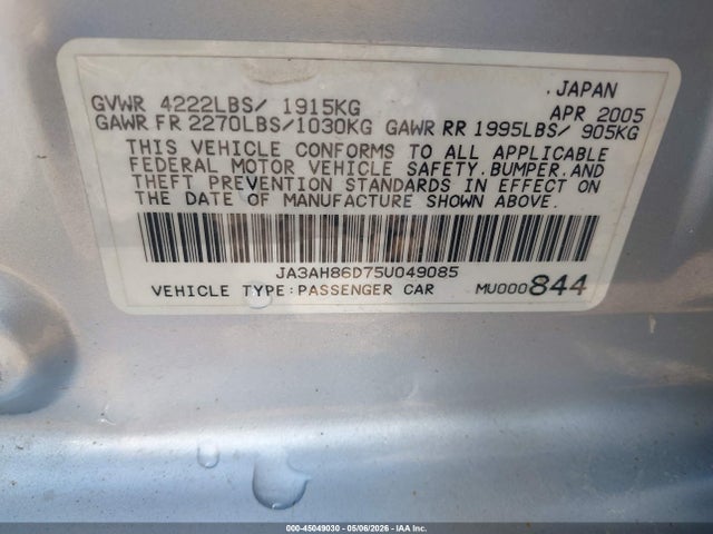 2005 Mitsubishi Lancer Evolution Mr/viii მანქანა იყიდება აუქციონზე, vin: JA3AH86D75U049085, აუქციონის ნომერი: 45049030