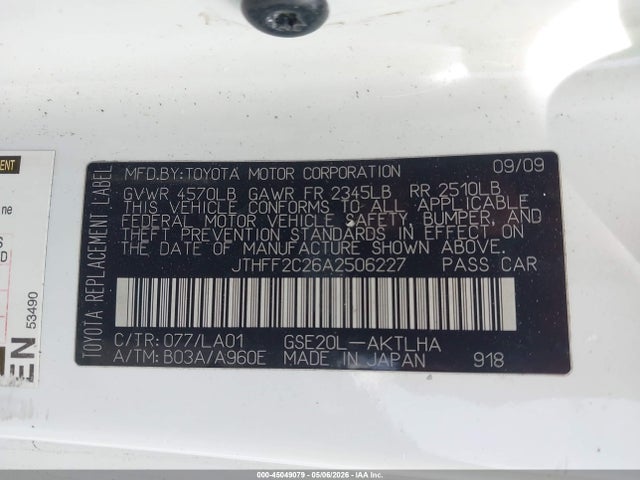 Продаж на аукціоні авто 2010 Lexus Is 250c, vin: JTHFF2C26A2506227, номер лоту: 45049079