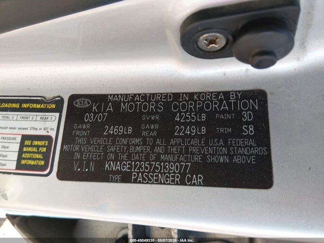 Продаж на аукціоні авто 2007 Kia Optima Lx, vin: KNAGE123575139077, номер лоту: 45049330