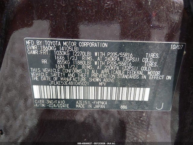 2008 Scion Xb მანქანა იყიდება აუქციონზე, vin: JTLKE50E481045021, აუქციონის ნომერი: 45049527