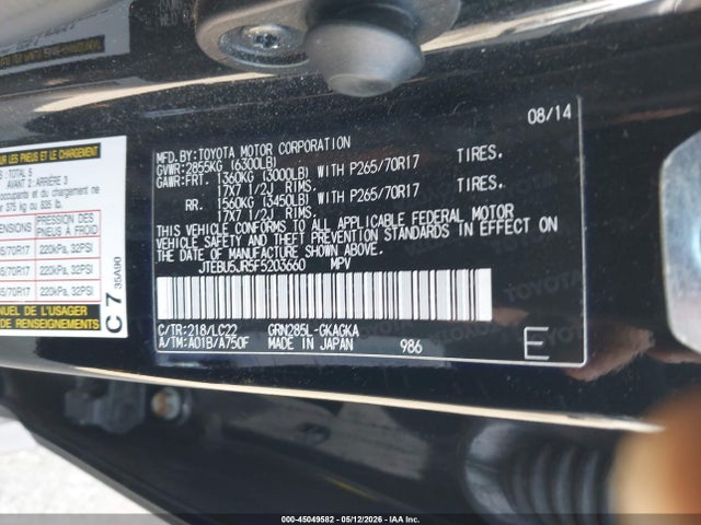 45049582 :رقم المزاد ، JTEBU5JR5F5203660 vin ، 2015 Toyota 4runner Trail Premium مزاد بيع