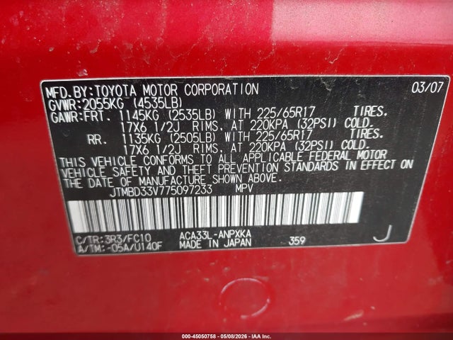 45050758 :رقم المزاد ، JTMBD33V775097233 vin ، 2007 Toyota Rav4 مزاد بيع