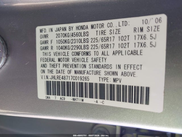2007 Honda Cr-v Ex-l მანქანა იყიდება აუქციონზე, vin: JHLRE48717C019265, აუქციონის ნომერი: 45053781