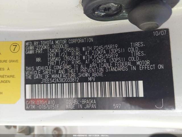Продаж на аукціоні авто 2008 Toyota Highlander Limited, vin: JTEES42A382033812, номер лоту: 45054418