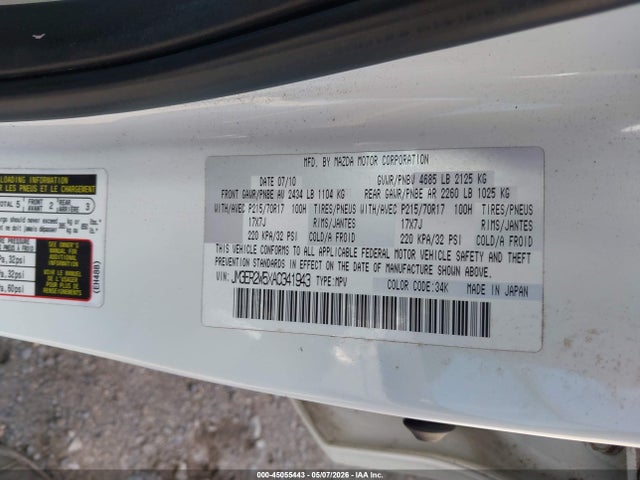 2010 Mazda Cx-7 I Sport მანქანა იყიდება აუქციონზე, vin: JM3ER2W5XA0341943, აუქციონის ნომერი: 45055443