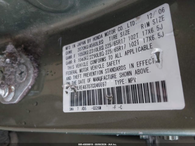 45056919 :رقم المزاد ، JHLRE48707C046697 vin ، 2007 Honda Cr-v Ex-l مزاد بيع