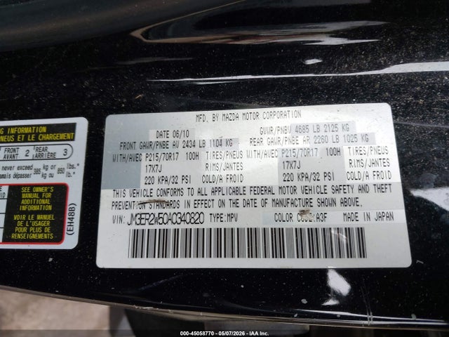 Продажа на аукционе авто 2010 Mazda Cx-7 I Sport, vin: JM3ER2W50A0340820, номер лота: 45058770
