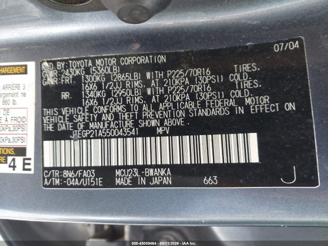 Продажа на аукционе авто 2005 Toyota Highlander V6, vin: JTEGP21A550043541, номер лота: 45059464
