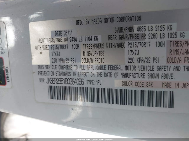 Продаж на аукціоні авто 2011 Mazda Cx-7 I Sport, vin: JM3ER2B51B0384056, номер лоту: 45061095