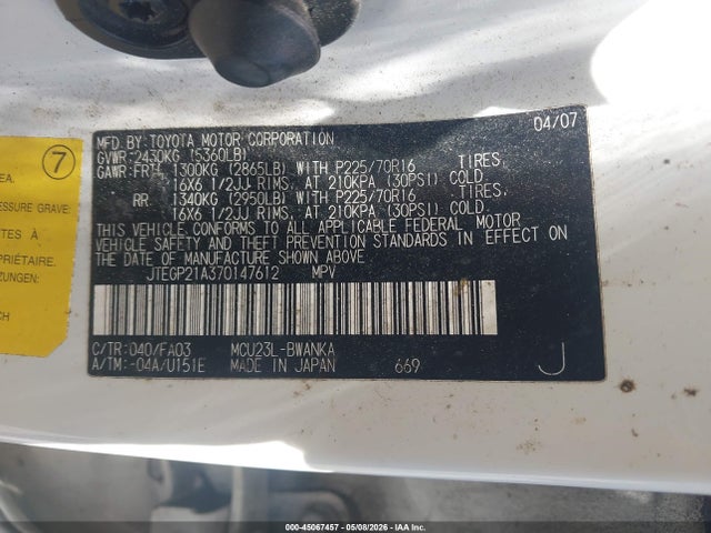2007 Toyota Highlander V6 მანქანა იყიდება აუქციონზე, vin: JTEGP21A370147612, აუქციონის ნომერი: 45067457