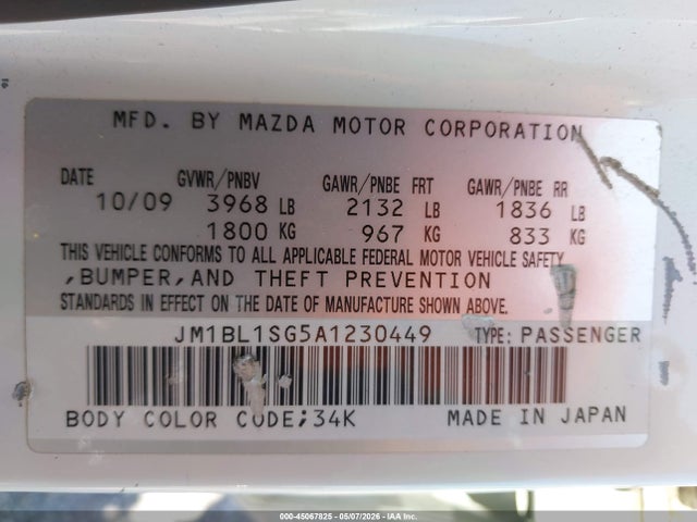 Продажа на аукционе авто 2010 Mazda Mazda3 I Touring, vin: JM1BL1SG5A1230449, номер лота: 45067825