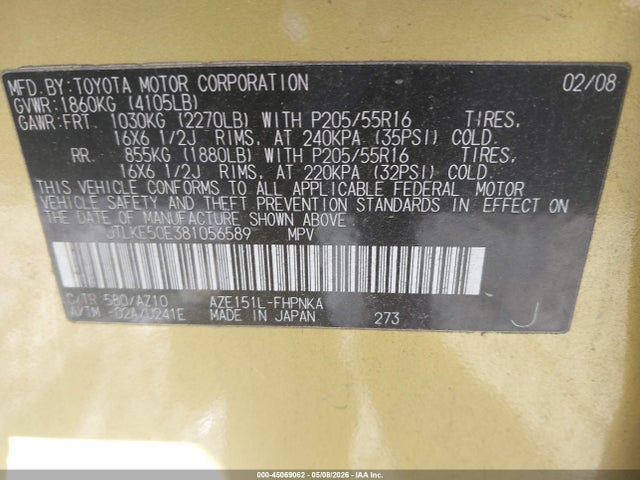 2008 Scion Xb მანქანა იყიდება აუქციონზე, vin: JTLKE50E381056589, აუქციონის ნომერი: 45069062