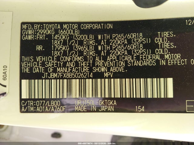 2011 Lexus Gx 460 მანქანა იყიდება აუქციონზე, vin: JTJBM7FX8B5026214, აუქციონის ნომერი: 45070674
