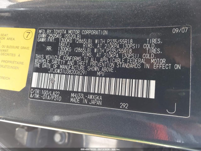 2008 Lexus Rx 400h მანქანა იყიდება აუქციონზე, vin: JTJGW31U382006291, აუქციონის ნომერი: 45078328