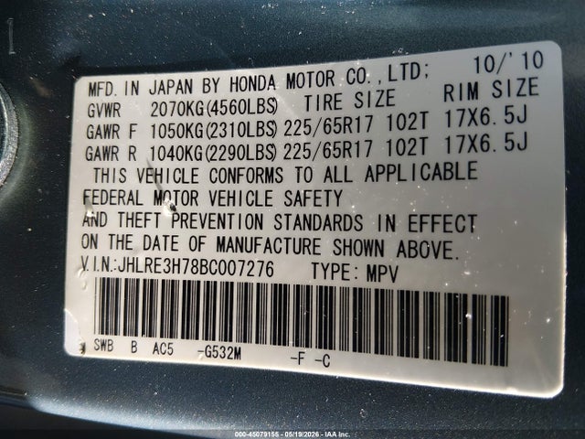 2011 Honda Cr-v Ex-l მანქანა იყიდება აუქციონზე, vin: JHLRE3H78BC007276, აუქციონის ნომერი: 45079155